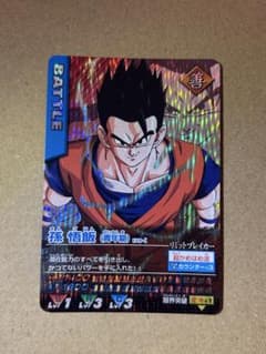 【レア】ドラゴンボールZ PC GAME カード m71721242274_1.jpg?1774168575