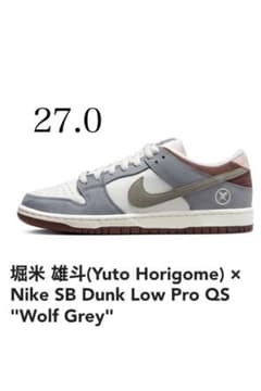 NIKE SB DUNK LOW PRO QS 堀米雄斗のサムネイル