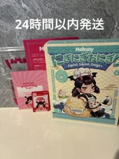 24時間以内に発送 mellojoy メロジョイ にぎにぎおにぎり 未開封新品 Mellojoy にぎにぎおにぎり 新品未開封 メロジョイ - メルカリ