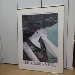 カシニョール　リトグラフポスター Art Expo NY 1987年 カシニョール リトグラフポスター Art Expo NY 1987年 - メルカリ