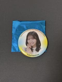 日向坂46 藤嶌果歩 7回目のひな誕祭 缶バッジのサムネイル