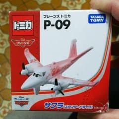 ポピーブルー様。のサムネイル