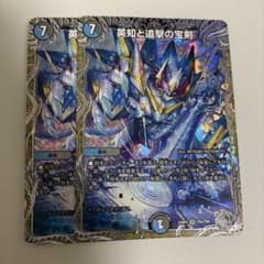 【メルカリ便】英知と追撃の決断　金トレジャー　４枚セット　エターナルソード 英知と追撃の宝剣 エターナルソード 金トレジャー - メルカリ