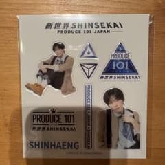 PRODUCE 101 JAPAN 新世界　 ぷくぷくシール　シンヘンのサムネイル