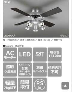 オーデリック 照明のサムネイル