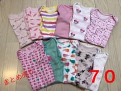 商品追加！まとめ売り♡ユニクロ♡ボディスーツ＊70＊ロンパース＊肌着のサムネイル