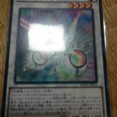 遊戯王 虹光の宣告者のサムネイル