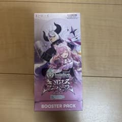 未開封 キュリアスユニバース シュリンク付き