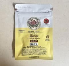 山田養蜂場　ローヤルゼリー　キングのサムネイル