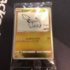 ポケモンカード ピカチュウ プロモのサムネイル