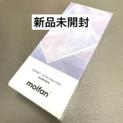 新品未開封moifan モイファン ハンディファン 扇風機冷却プレート オーロラのサムネイル