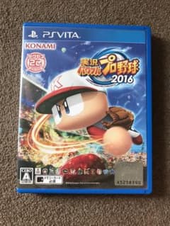 実況パワフルプロ野球2016のサムネイル