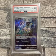 PSA10】ミュウ AR S12a VSTARユニバース 183/172② - メルカリ
