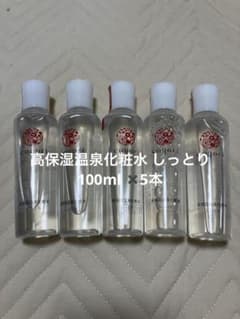 コヨリ 温泉化粧水 しっとり 100ml✖️5本のサムネイル