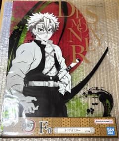 Thumbnail of 鬼滅の刃 一番くじ 不死川 実弥 クリアポスター