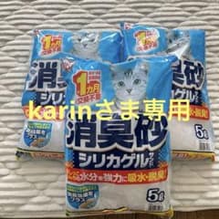 ねこ用消臭砂5Lのサムネイル