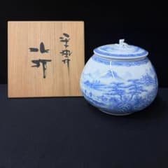 平户染付水指 茶道具 水指し 水差し インテリア 水器 お茶 兹朗作 骨董 平户染付水指 茶道具 水指し 水差し インテリア 水器 お茶 兹朗作 骨董
