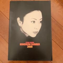 宇多田ヒカル/BOHEMIAN SUMMER 2000 ツアーパンフのサムネイル