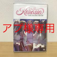 KARA/KARA 2nd JAPAN TOUR 2013 KARASIA〈初…のサムネイル