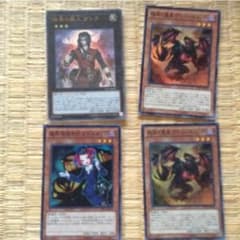 彼岸の旅人 ダンテ 彼岸の悪鬼 グラバースニッチ 魔界発現世行きデスガイドのサムネイル