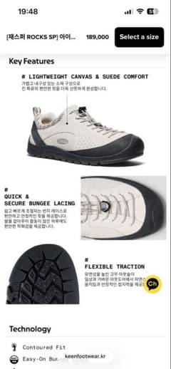 KEEN ROCKS SP アウトドアシューズ 26.5のサムネイル