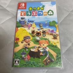 あつまれ どうぶつの森のサムネイル