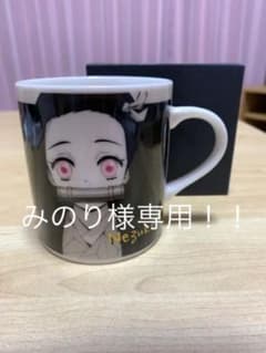 みのり様専用 マグカップ(竈門禰豆子モノクロ)のサムネイル