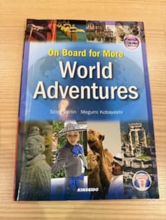 World Adventuresのサムネイル