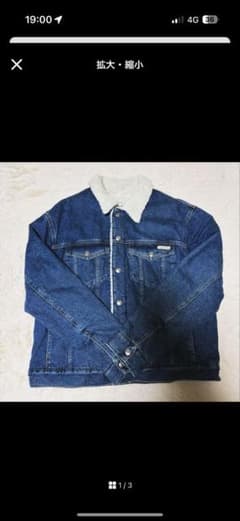 Calvin Klein Jeans ボア襟 デニムジャケットのサムネイル