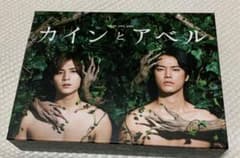 カインとアベル DVD-BOX〈5枚組〉のサムネイル