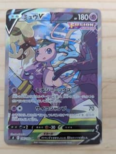 ミュウV SR SA S8 フュージョンアーツ 106/100 - メルカリ