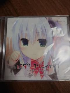 未開封 ハミダシクリエイティブ オリジナルサウンドトラック - メルカリ