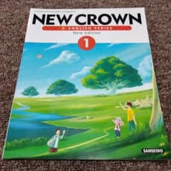 NEW CROWN 1のサムネイル