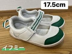 イフミー上履き　17.5cm ⭐︎未使用中敷き付のサムネイル