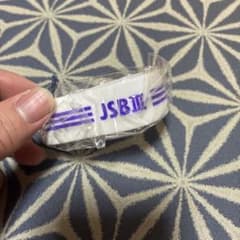 JSB II ラバーバンド NAOKIのサムネイル