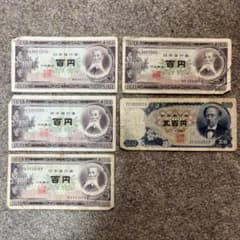 旧貨幣 100円札4枚 500円札1枚 5枚セット - メルカリ