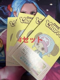 ONE PIECE CHOPPER'S 1巻 4冊セット - メルカリ