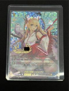 ミネルヴァ　旧パーツセット　ヴァンガード ミネルヴァ 旧パーツセット ヴァンガード 楽天市場】ヴァン