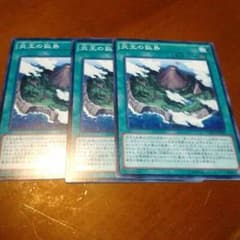 炎王の孤島 3枚のサムネイル