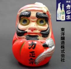 珍品！昭和レトロ非売品ノベルティー東洋醸造「力正宗」セルロイド達磨だるま 珍品！昭和レトロ非売品ノベルティー東洋醸造「力正宗」セルロイド達磨