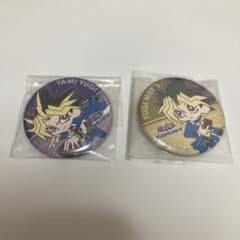 遊戯王 闇遊戯 武藤遊戯 缶バッジ 2種セットのサムネイル