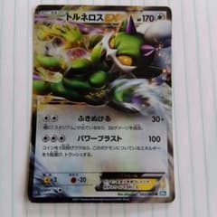ポケモンカード トルネロスEX 062/069 - メルカリ