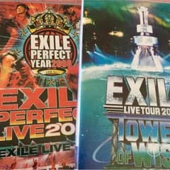 EXILE LIVEセットのサムネイル