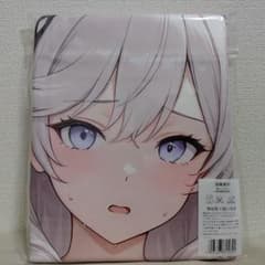 アルジェリー タペストリー バスタオル - メルカリ