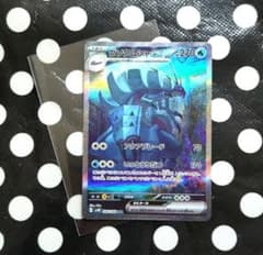 【PSA10】グソクムシャex SAR 古代の咆哮 088/066 ポケモンカードゲーム グソクムシャex 088/066 SAR 古代の咆哮 - メルカリ
