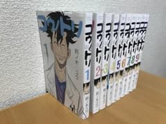 コウノドリ 1〜10巻セットのサムネイル