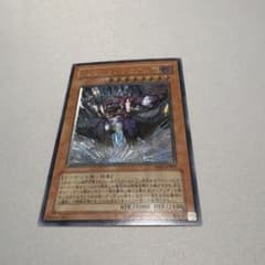 遊戯王 ヴァンパイアジェネシス レリーフ W6S - メルカリ