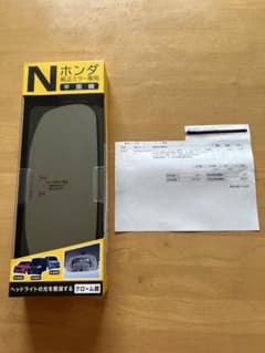 セイワ　Nシリーズ専用フレームレスミラーのサムネイル