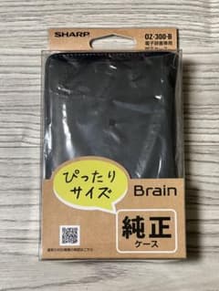 シャープ 電子辞書専用純正ケース ブラック系のサムネイル