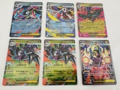 ポケモンカードゲーム メガシンカex 6枚セットのサムネイル